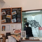 甲賀米粉たい焼き - 