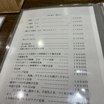 味亭花の家 - メニュー