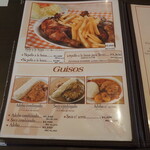 エル・ケーロ - 