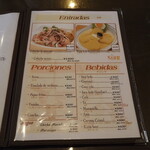 エル・ケーロ - 