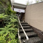 日本料理 TOBIUME - 