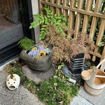 日本料理 TOBIUME - 