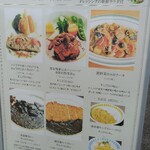 清泉寮本館レストラン - 