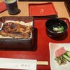 うなぎ 明月川 豊洲店