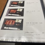 うなぎ 明月川 - 