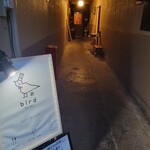 炭火焼鳥　bird - 