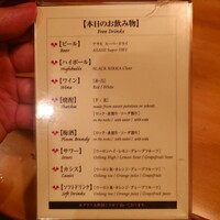 OSAKA きっちん 銀座本店 - 