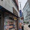 韓国家庭料理 扶餘
