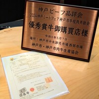 堂島焼肉料理店 - 