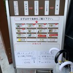 純手打うどん よしや - 