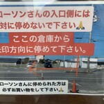 純手打うどん よしや - 