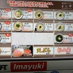 純手打うどん よしや - 