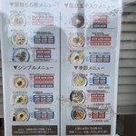 純手打うどん よしや - 