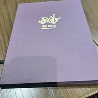 菊水楼 うな菊 ホテル椿山荘東京店 - 