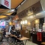 梁山泊小籠湯包 - 