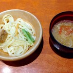 風にふかれて - 