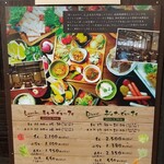 風にふかれて - 