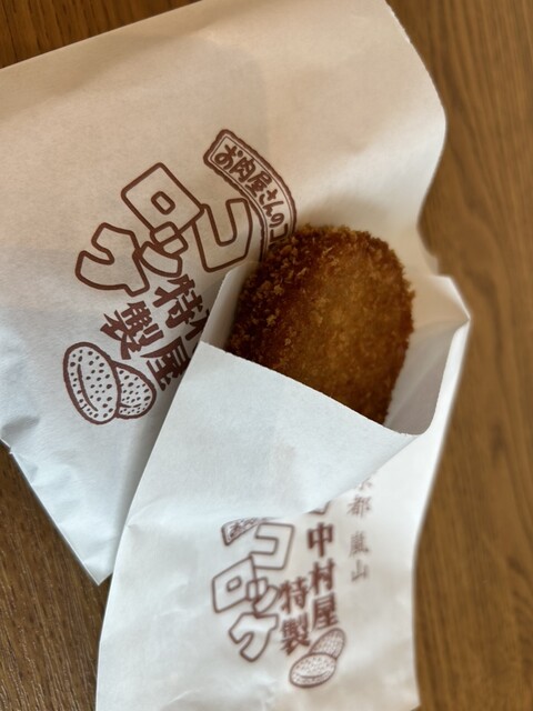 Kyoto Arashiyama Nakamuraya Sozai Seisakujo Tsurumai Ten