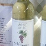 MARUFUJI WINERY - 2013甲州　甘口