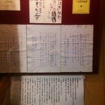 MARUFUJI WINERY - 『ルバイヤット』ペルシャ11世紀天文学者オアマ・カイヤムの詩集より命名