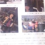 MARUFUJI WINERY - 蔵コンサート♪やってます