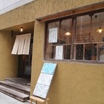 Shuhari - お店 外観