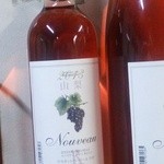 MARUFUJI WINERY - マスカットベーリーAロゼ2013やや甘口