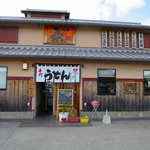 真心うどん - 