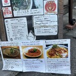 肉じるや5 - メニュー