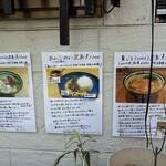 肉じるや5 - メニュー