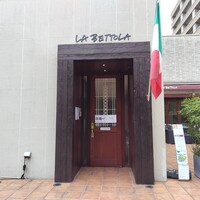 ラ・ベットラ・ダ・オチアイ ナゴヤ - 