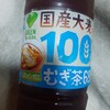 ファミリーマート 四条西洞院店