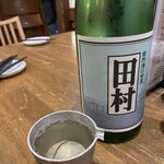 遊和食 きときと - 