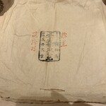 松阪牛 たかぎ - 