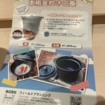 松阪牛 たかぎ - 