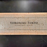 YORONIKU TOKYO AZABUDAIHILLS - 