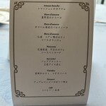オーシャンディッシュクオン - 