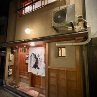 御二九と八さい はちべー - 