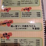 コーヒーショップシモン - 