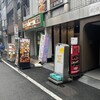 キッチンセブン 街のハンバーグ屋さん 大塚店