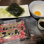 富士山熔岩燒肉 Aburi - 