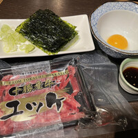富士山溶岩焼肉 あぶり - 