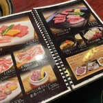 はや泉州の郷 - 