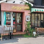 ピッツェリア エ オスタリア ダヴェッロ - 