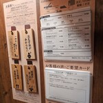 一蘭 あべの店 - 