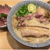 自家製麺 MENSHO TOKYO