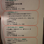 銀座イタリアン ORIGO - 