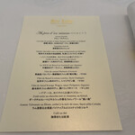 アルテリーベ - 