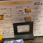 居酒屋 みえ蔵 - 