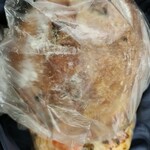 UTSUBO BAKERY PANENA - 